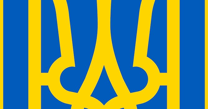 Культура Запитання-цікавинка: Як називається Малий герб України?