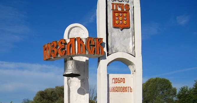 каталог Козельск