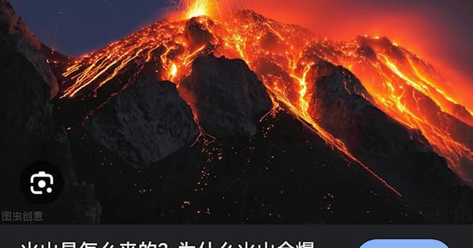 地理 小問題：世界上最多火山的地方是哪裡？