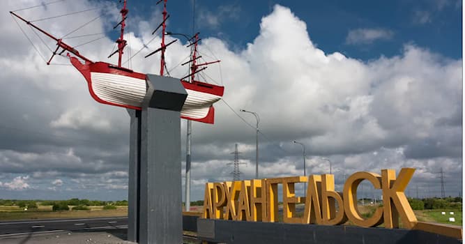 История Вопрос: Как называют жителей Архангельска?