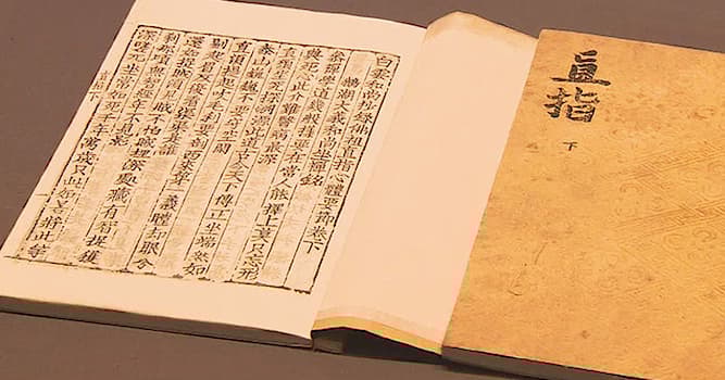 활동 내역 상식 퀴즈: 세계 최초의 금속활자 인쇄본은 어느 나라에서 발행되었나요?