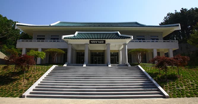 지리 상식 퀴즈: 대한민국 대통령 전용으로 이용되었던 별장인 청남대가 위치한 장소는 어디인가요?