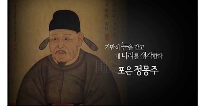 활동 내역 상식 퀴즈: 고려시대 3은이 아닌 사람은?
