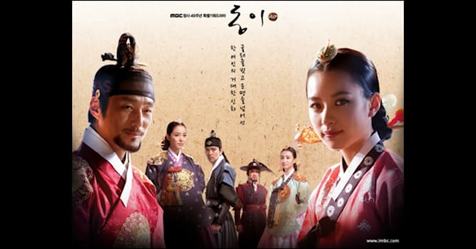 영화 & TV 상식 퀴즈: 드라마 동이에서 동이역을 맡은 배우는?