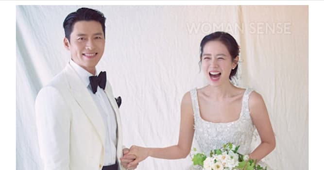 영화 & TV 상식 퀴즈: 현빈과 결혼한 사람은?