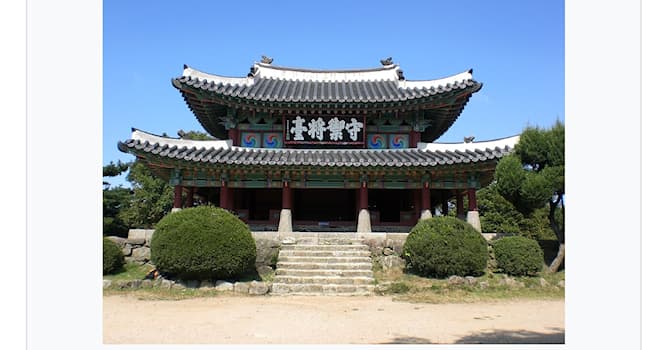 활동 내역 상식 퀴즈: 남한산성이 위치한 곳은?