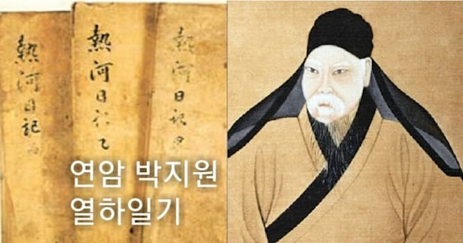 활동 내역 상식 퀴즈: 박지원의 저서가 아닌 것은?