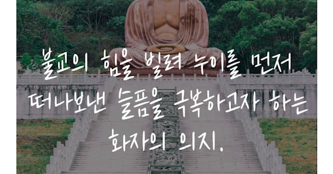 활동 내역 상식 퀴즈: 향가인 제망매가의 작가는?