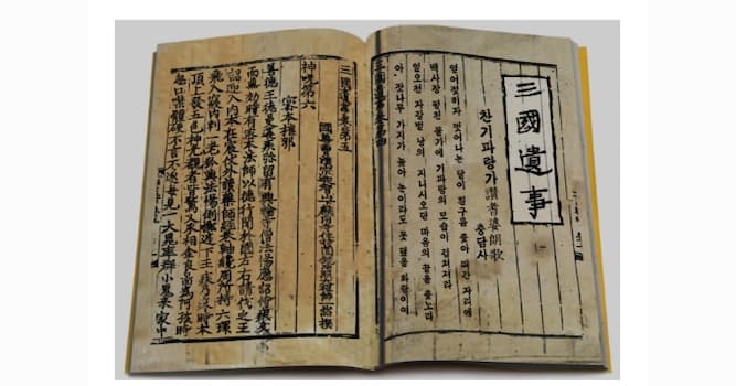 문화 상식 퀴즈: 도솔가의 작가는 누구인가?