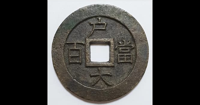 활동 내역 상식 퀴즈: 흥선대원군이 경복궁 중건을 목적으로 부족한 국가 재원을 채우기 위해 주조한 화폐는?