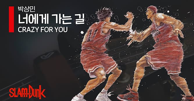 영화 & TV 상식 퀴즈: 박상민의 '너에게 가는 길'은 어느 작품의 주제가인가요?