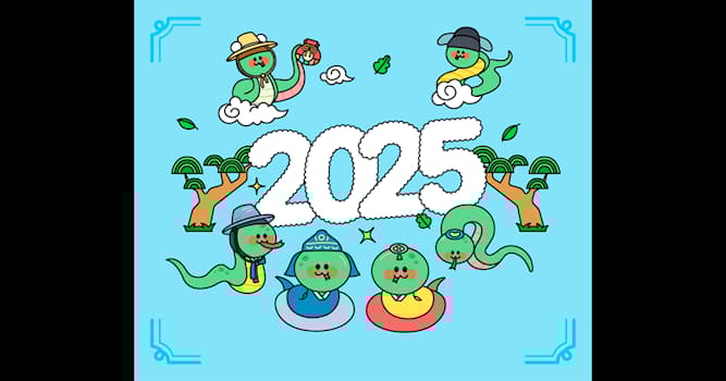 문화 상식 퀴즈: 2025년(을사년)에 태어난 사람은 무슨 띠일까요?