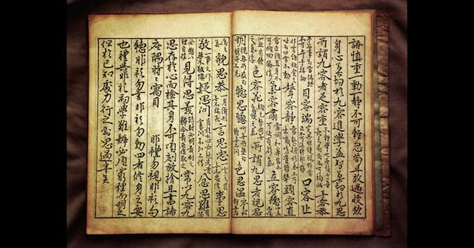 활동 내역 상식 퀴즈: 격몽요결은 누구의 저서인가요?