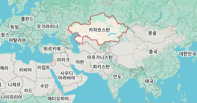 지리 상식 퀴즈: 카자흐스탄의 수도는?