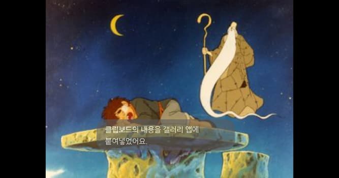 영화 & TV 상식 퀴즈: 위 만화영화의 제목은?