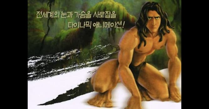 문화 상식 퀴즈: 타잔의 작가는?