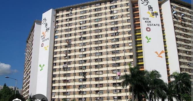 地理 小問題：沙角邨位於哪一區？