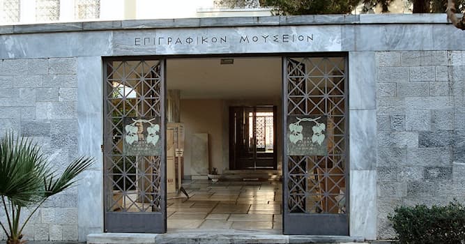 Kültür Trivia Sorusu: Atina Epigrafi Müzesi nerede bulunur?